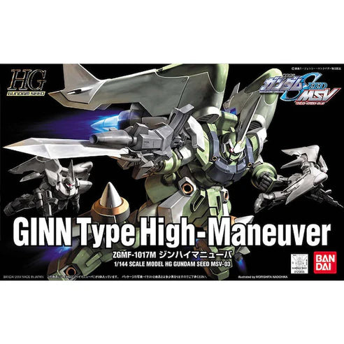 HGCE MSV 03 ZGMF-1017M GINN High Maneuver Type