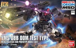 HGGTO The Origin 007. YMS-08B Dom Test Type