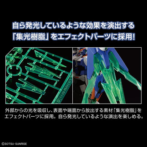 HGGBM 05 GN-0000DVR/II Gundam 00 Diver Arc