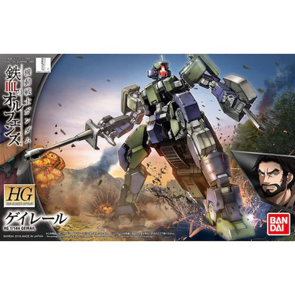 HGIBO 26 EB-04 Geirail