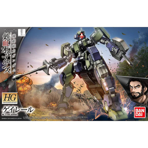 HGIBO 26 EB-04 Geirail