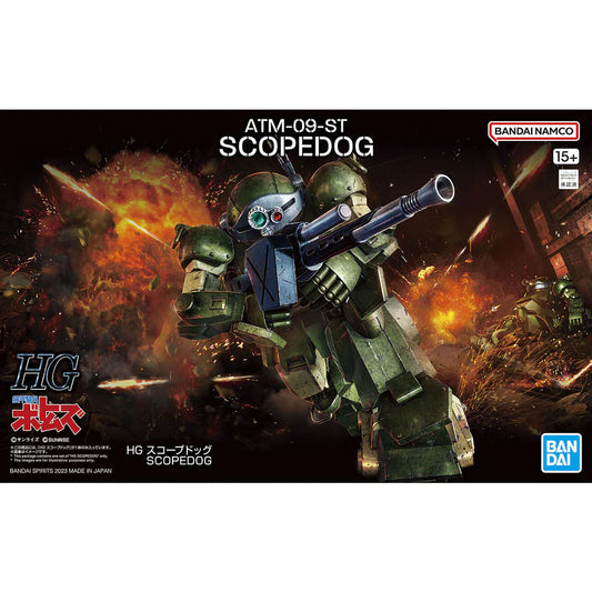 Armored Trooper Votoms Bandai HG Scopedog