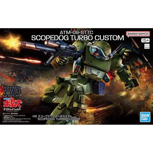 Armored Trooper VOTOMs HG SCOPEDOG TURBO CUSTOM