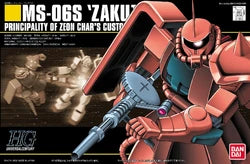 HGUC 032 MS-06S Zaku II (Char Aznable Custom)