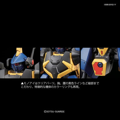 HGUC 204 RMS-154 Barzam