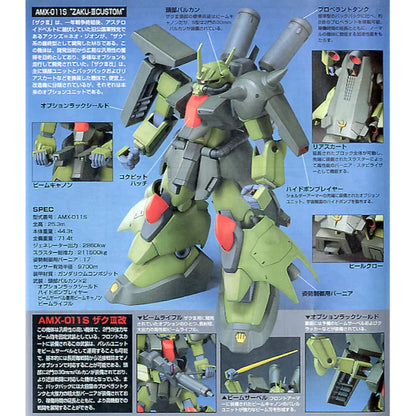 HGUC 003 AMX-011S Zaku-III Custom