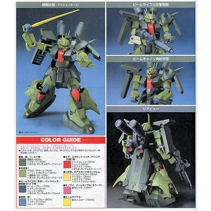 HGUC 003 AMX-011S Zaku-III Custom