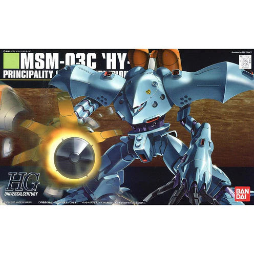 HGUC 037 MSM-03C Hy-Gogg