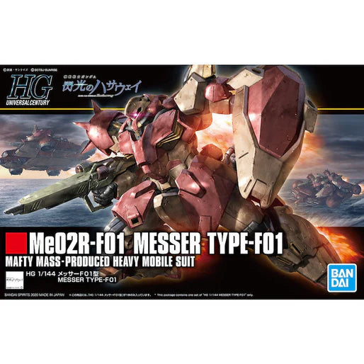 HGUC 233 Me02R-F01 Messer Type-F01