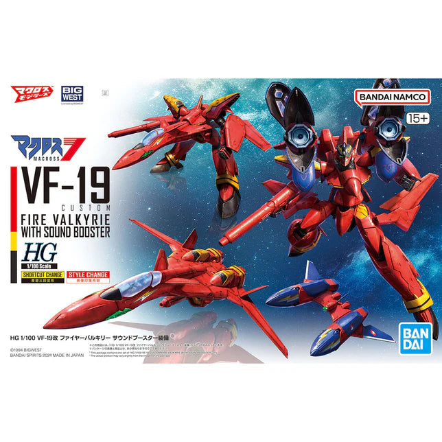 HGM 05 Macross 7 VF-19改 Fire Valkyrie with Sound Booster Equipment