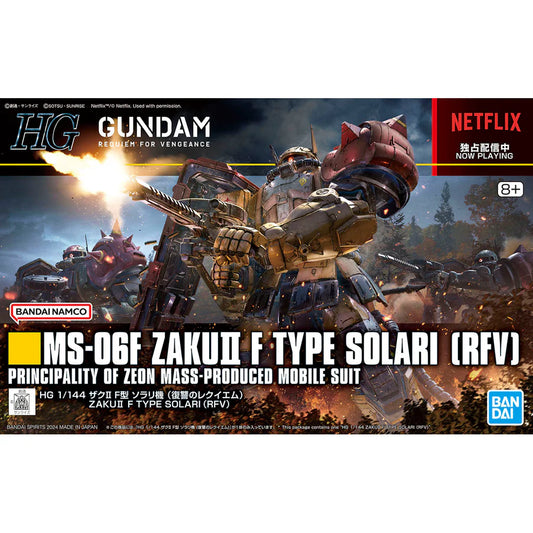 HGRFV 254 MS-06F Zaku II F Type Solari GUNDAM REQUIEM FOR VENGEANCE