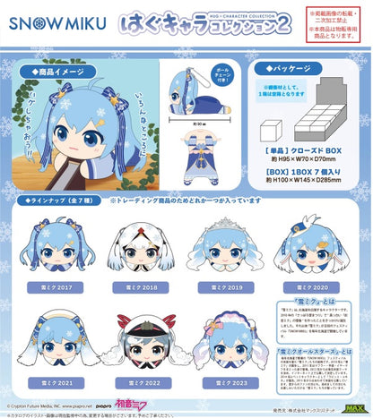 HATSUNE MIKU - MIKU YUKI MIKU HUG CHARACTER COLLECTION 2 MAX LIMITED