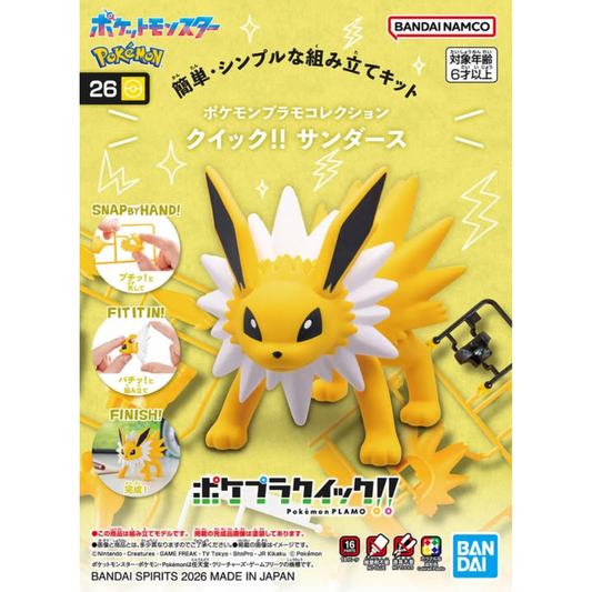 Pokémon Plamo Plastic Model Quick!! 26 Jolteon