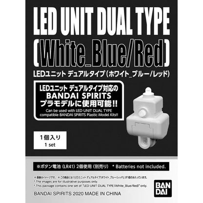 Gunpla 1 LED Unit Dual Type (White_Blue/Red)