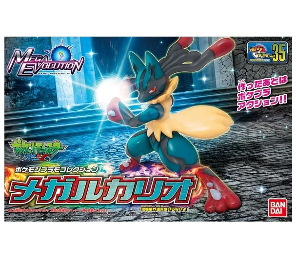 Pokémon Plamo Plastic Model Collection 35 Mega Lucario