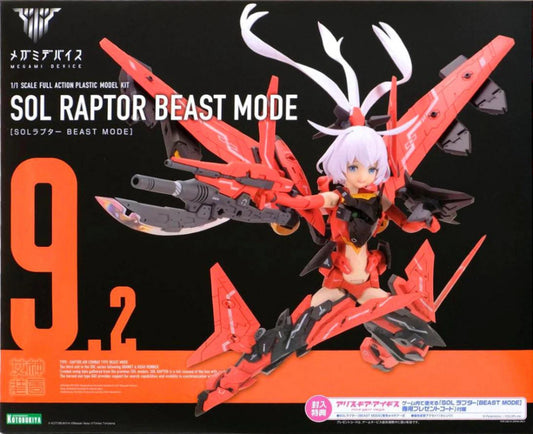 Megami Device 09.2 SOL Raptor BEAST MODE KOTOBUKIYA Model Kit