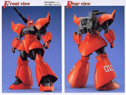 MG 009 MS-14B/C Gelgoog Cannon (J. Ridden Custom)