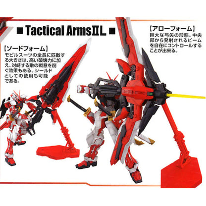 MG 130 MBF-P02Kai Gundam Astray Red Frame