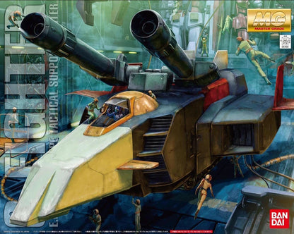 MG 117 G Fighter