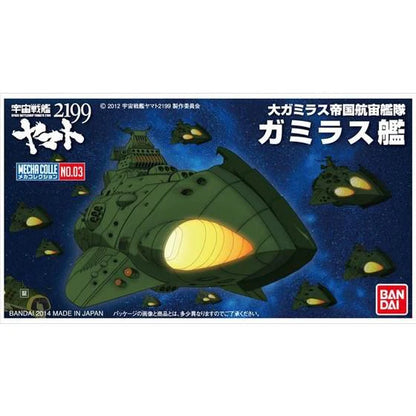 Space Battleship Yamato 2199 MECHA COLLECTION 03 Gamiras Ship