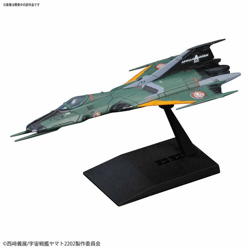 Space Battleship Yamato 2199 MECHA COLLECTION 05 Type-99 Space Fighter Attack Aircraft Cosmo Falcon (Carrier-Based Spacecraft)