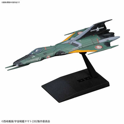 Space Battleship Yamato 2199 MECHA COLLECTION 05 Type-99 Space Fighter Attack Aircraft Cosmo Falcon (Carrier-Based Spacecraft)