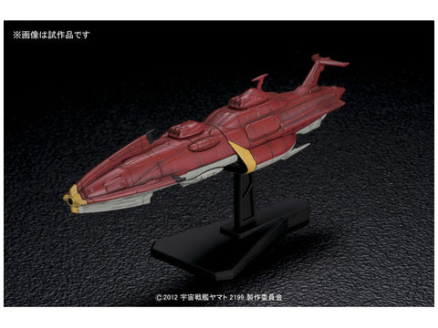 Space Battleship Yamato 2199 MECHA COLLECTION 10 Kirishima