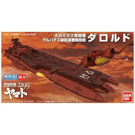 Space Battleship Yamato 2199 MECHA COLLECTION 14 Darold
