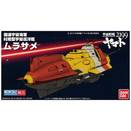 Space Battleship Yamato 2199 MECHA COLLECTION 15 Murasame