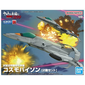Mecha Collection DX 02 Star Blazers Yamato Tryal Type Space Fighter Attack Craft Cosmo Pyton [2 Machine Set] Bandai