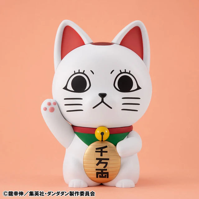 DAN DA DAN Turbo Granny Occultic Sofubi collection TV Anime (Fortune Cat)MEGAHOUSE