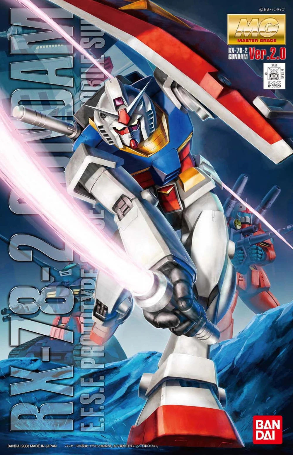 MG 111 RX-78-2 Gundam Ver.2.0