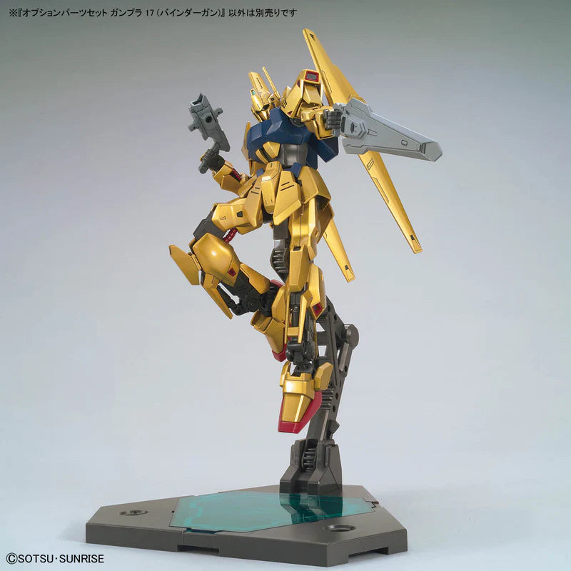 Option Parts Set Gunpla 17 (Binder Gun)