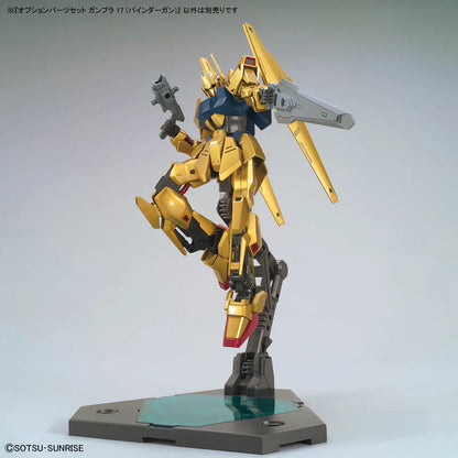 Option Parts Set Gunpla 17 (Binder Gun)