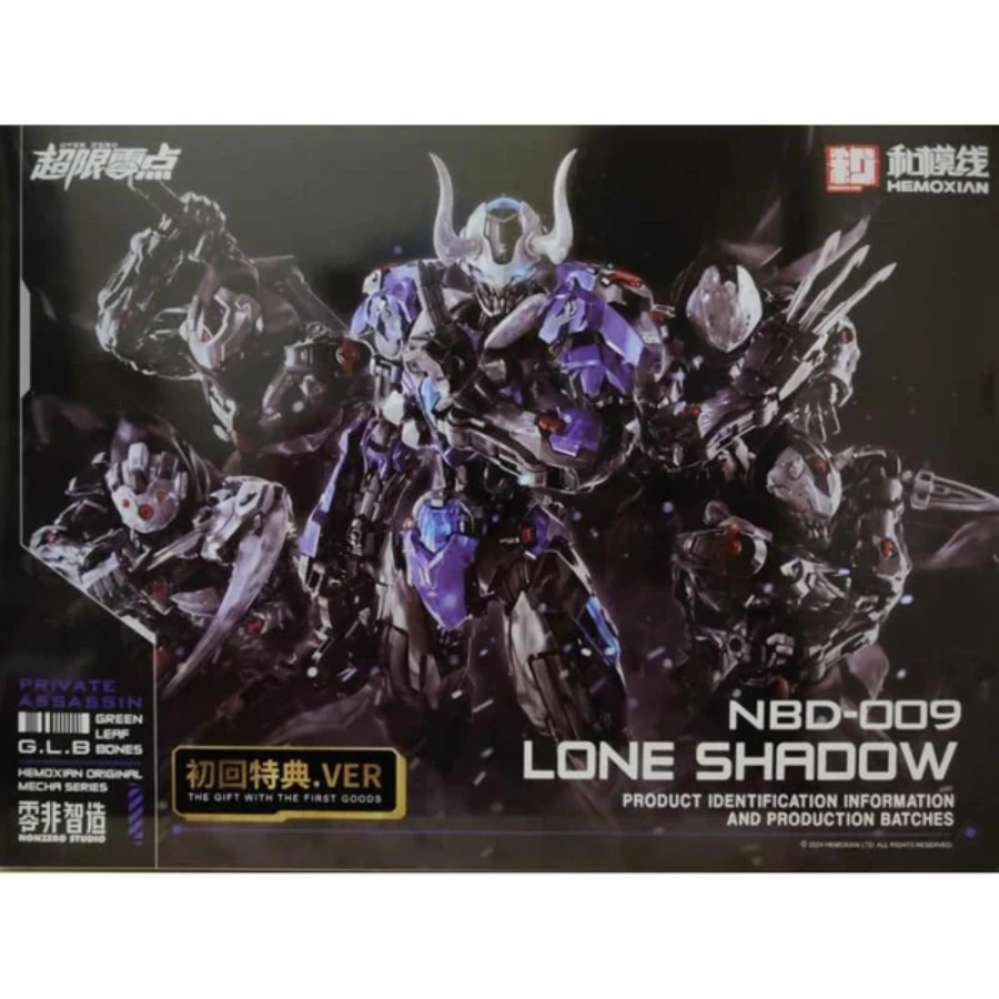 Over Zero Hemoxian 1/10 Lone Shadow Full-Set Model Kit NONZERO STUDIO