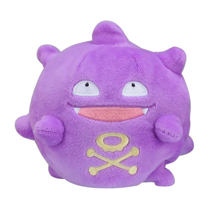 Pokémon Koffing Sitting Cuties Plush - 4 ¼ In.