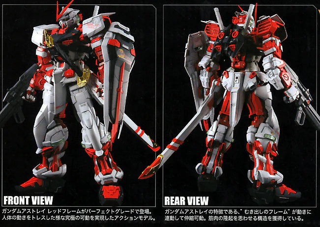 PG MBF-P02 Gundam Astray Red Frame 1/60