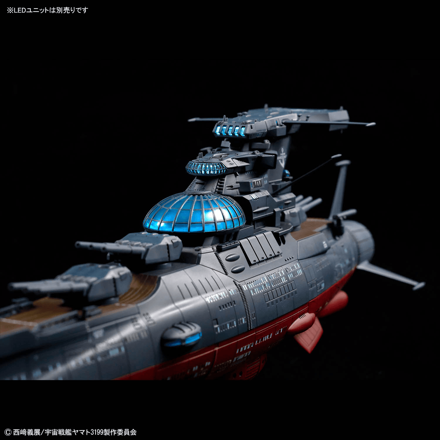 Space Battleship Yamato 1/1000 The Experimental Ship of Trancendental Dimension BBY-03 GINGA 3199 Bandai Model Kit