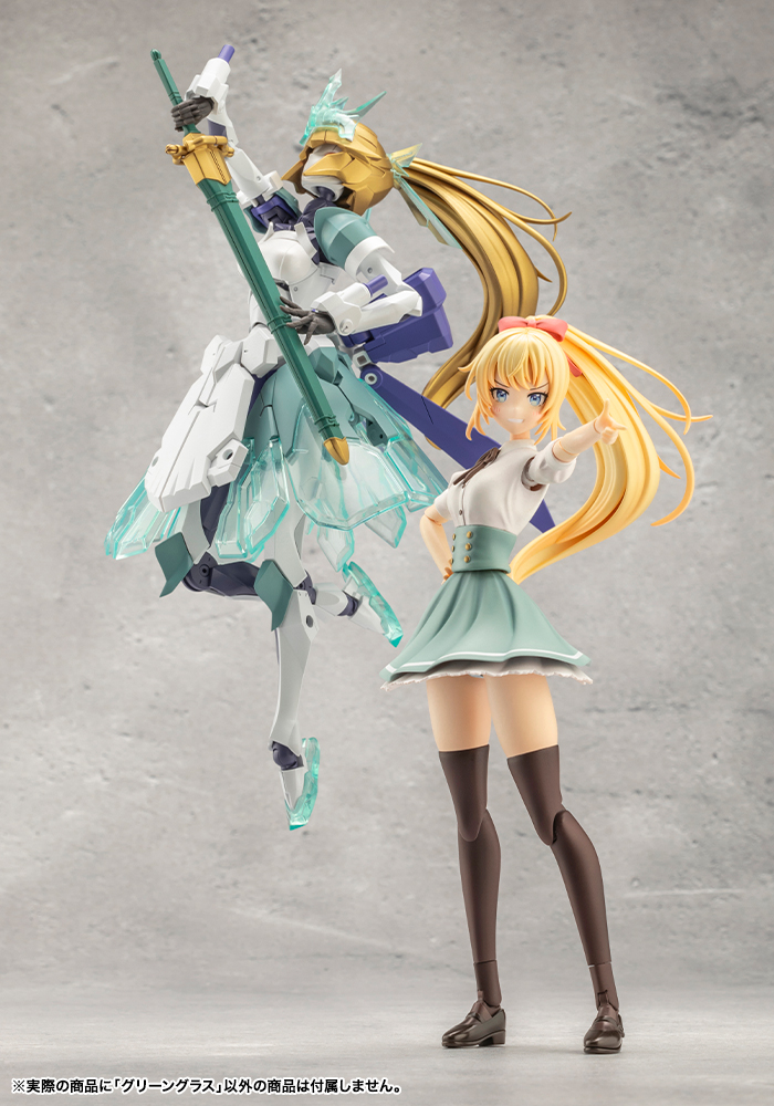 Megalomaria CX024 Green Glass KOTOBUKIYA