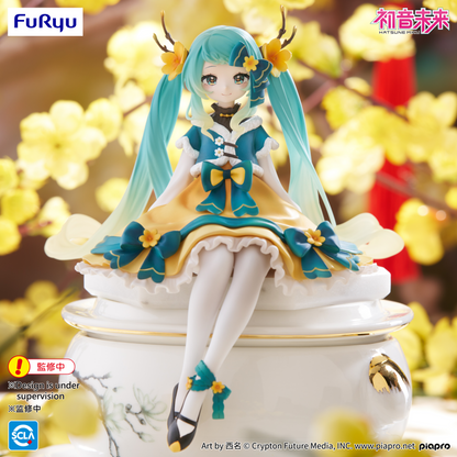 Hatsune Miku Noodle Stopper Figure 2025 Chinese New Year ver.FuRyu