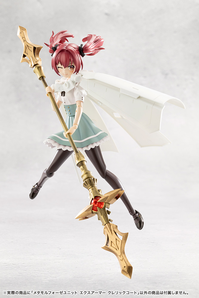 Megalomaria CX008 Metamorphose Unit Exarmor Cleric Coat KOTOBUKIYA
