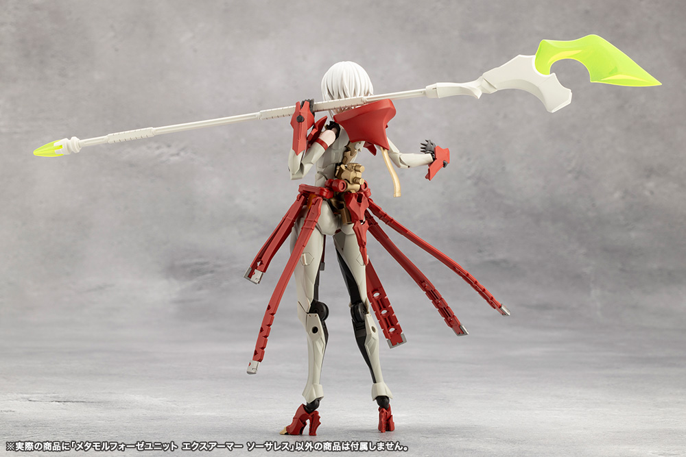 Megalomaria CX013 Metamorphose Unit Exarmor Sorceress KOTOBUKIYA