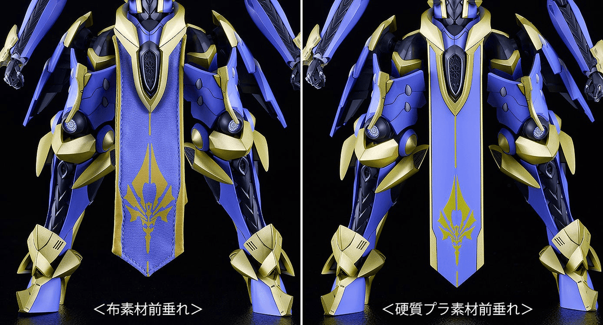 Knight's & Magic MODEROID DX-SCALE Magatsu-Ikaruga GOOD SMILE COMPANY