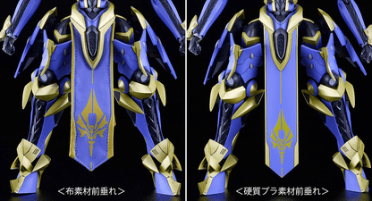 Knight's & Magic MODEROID DX-SCALE Magatsu-Ikaruga GOOD SMILE COMPANY