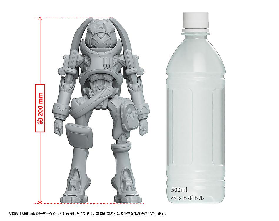 Overman King Gainer PLAMAX King Gainer Max Factory