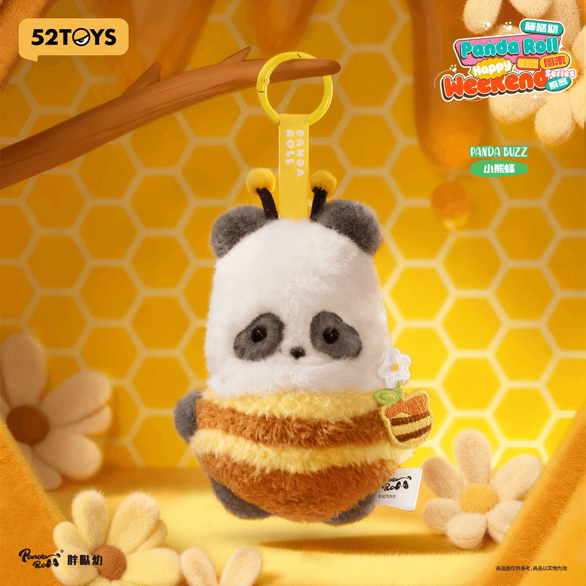 Panda Roll Happy Weekend Series 52TOY