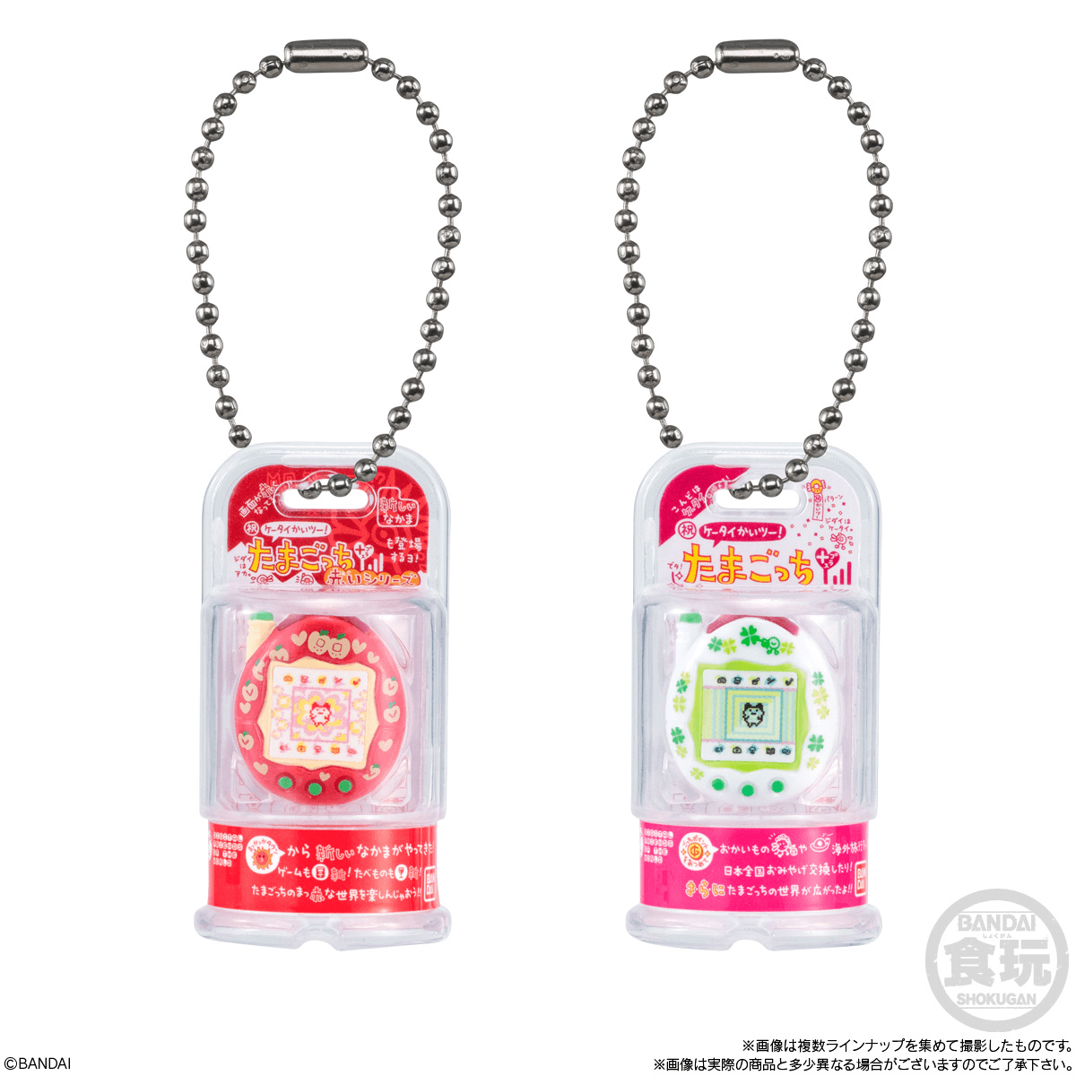 Tamagotchi Shokugan Box Tamagotchi Collection Wave 1 Bandai Shokugan Namco