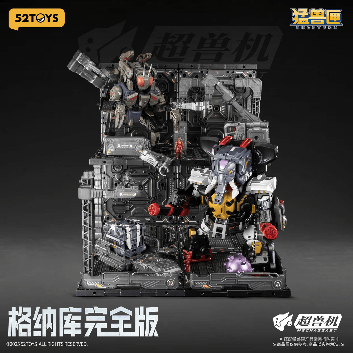 BEASTBOX Plamoism Hangar Complete Edition 52TOY