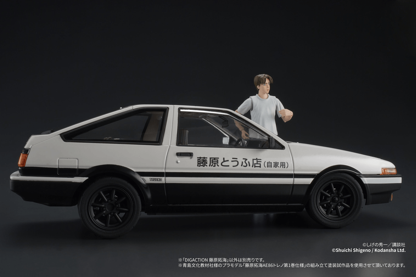Initial D Takumi Fujiwara DIGACTION