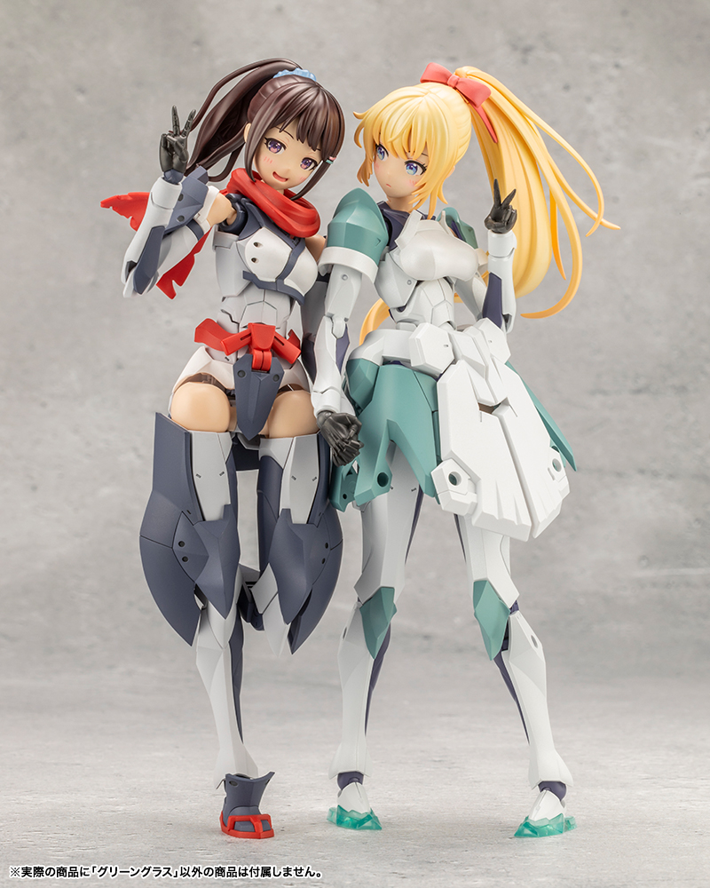 Megalomaria CX024 Green Glass KOTOBUKIYA